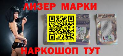 ешки Беслан