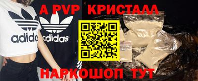 мескалин Бугуруслан
