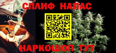 мескалин Бугуруслан