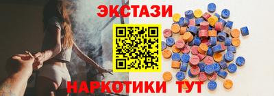 мескалин Бугуруслан