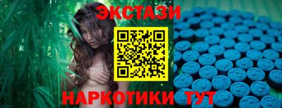 мескалин Бугуруслан