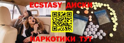 мескалин Бугуруслан