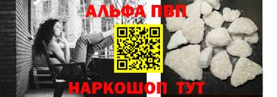 а пвп мука Бузулук