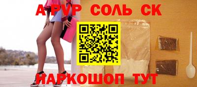 MDMA Будённовск