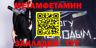 мескалин Бугуруслан