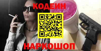 кристаллы Гай
