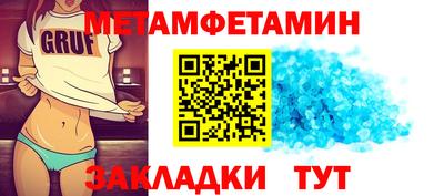 MDMA Будённовск
