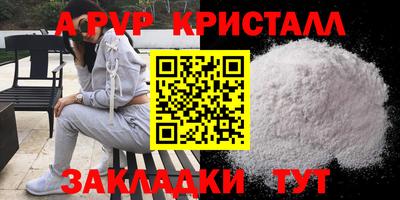 MDMA Будённовск