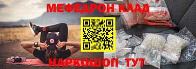 MDMA Будённовск