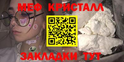 мескалин Бугуруслан