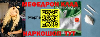 герыч Бийск