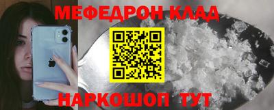 герыч Бийск