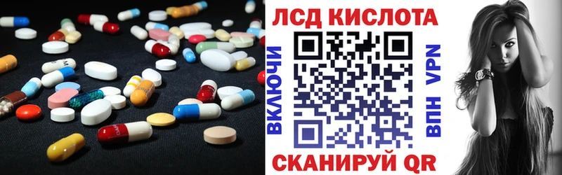 ЛСД экстази кислота  Елец 