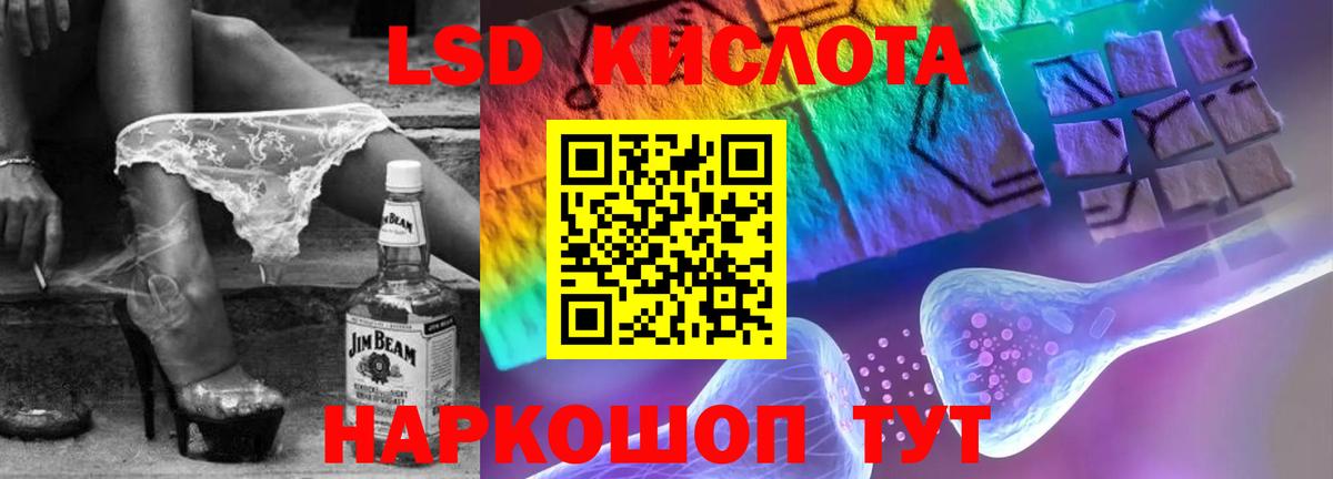 Елец  ЛСД экстази кислота  Лсд 25 экстази кислота  Вход с VPN 