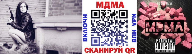 мега ONION  Елец  MDMA Molly  что такое наркотик 