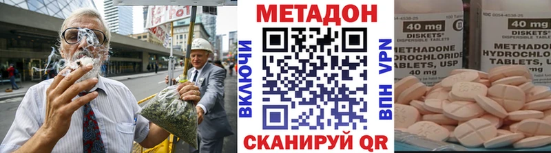 hydra ссылки  Елец  Метадон methadone 