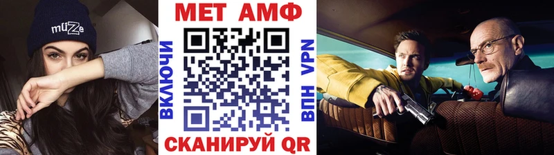 магазин продажи   Елец  мега ссылка  Метамфетамин мет 