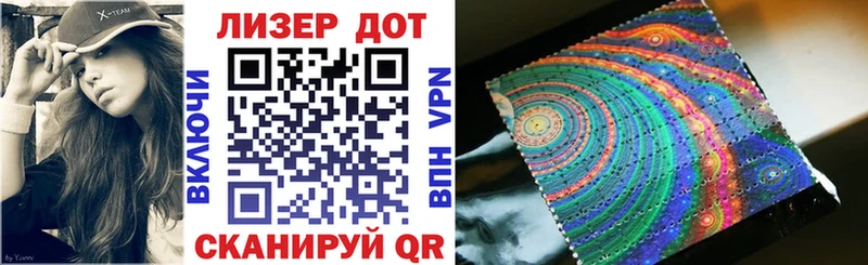 закладка  Елец  Наркотические марки 1,8мг 