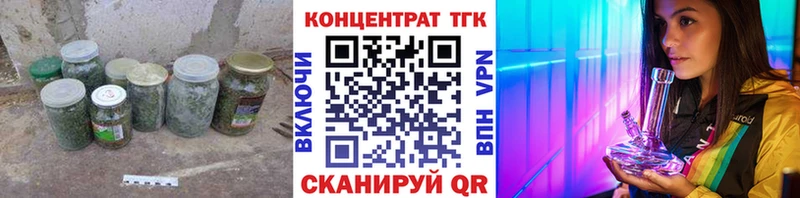 Дистиллят ТГК вейп  купить наркотики цена  Елец 