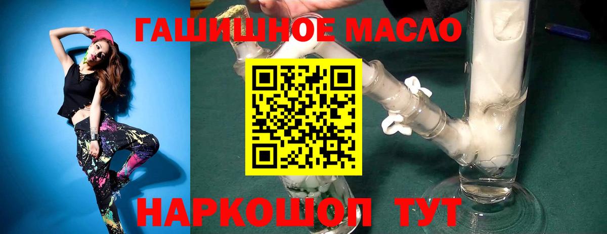 ТГК жижа  Елец 