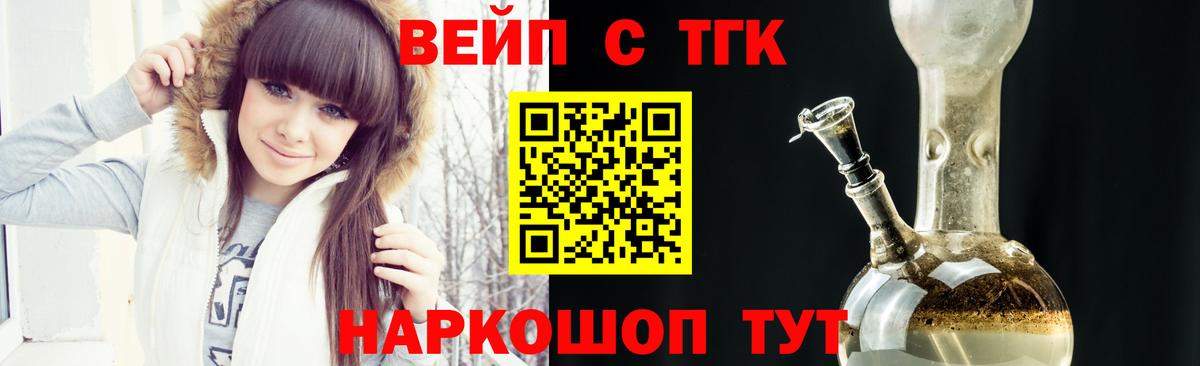 Гашиш  COCAIN  A PVP СОЛЬ   МДМА  Меф МЯУ МЯУ   Канабис  Елец  Гашиш 