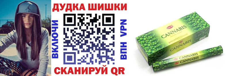 сколько стоит  Елец  Марихуана марихуана 