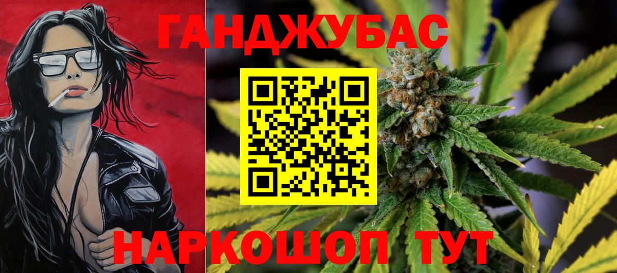 Елец  Марихуана VHQ  Вход с VPN  Конопля план  Шишки марихуана Amnesia  Бошки марихуана SATIVA & INDICA 