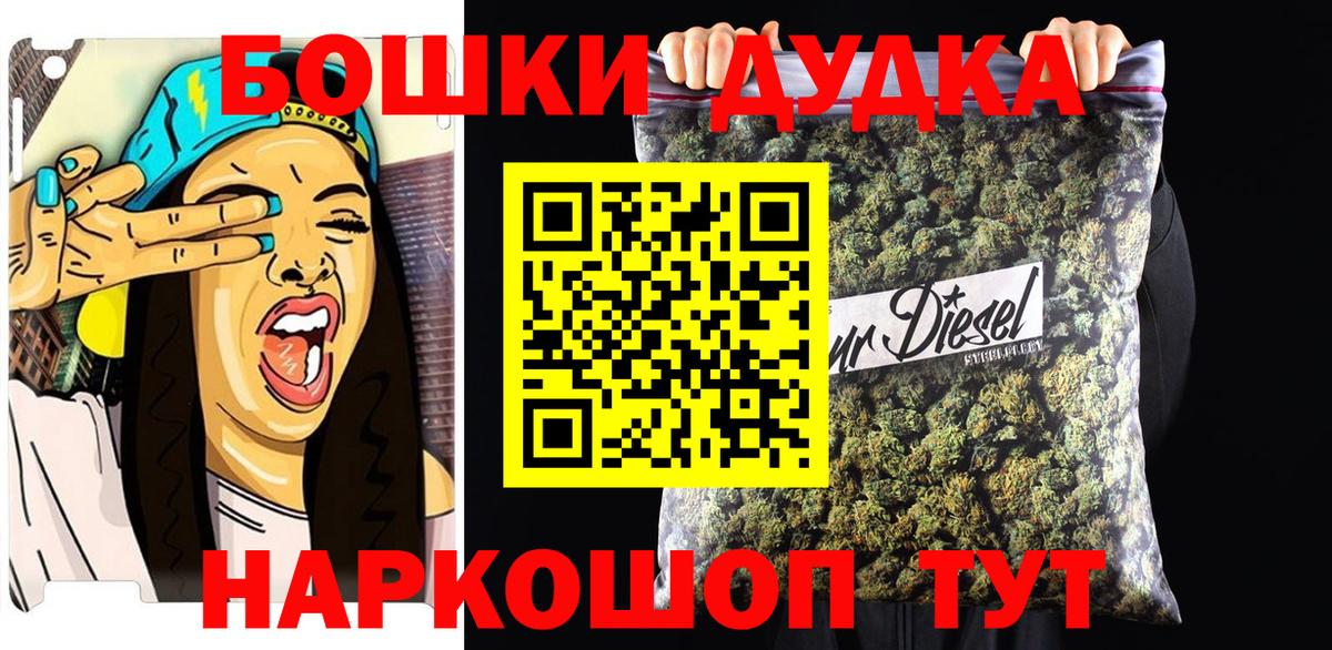 МАРИХУАНА OG Kush  Бошки марихуана марихуана  Елец  Конопля Ganja 